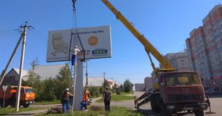 Демонтаж рекламных билбордов Канаш, цена от 2994 руб.
