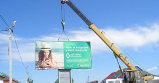 Демонтаж рекламных билбордов Канаш, цена от 2994 руб.